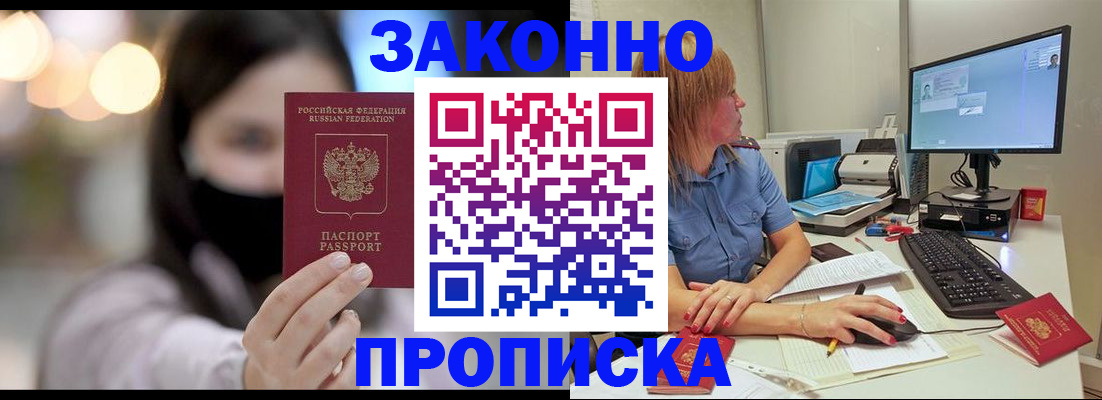 форма 3 в Саках